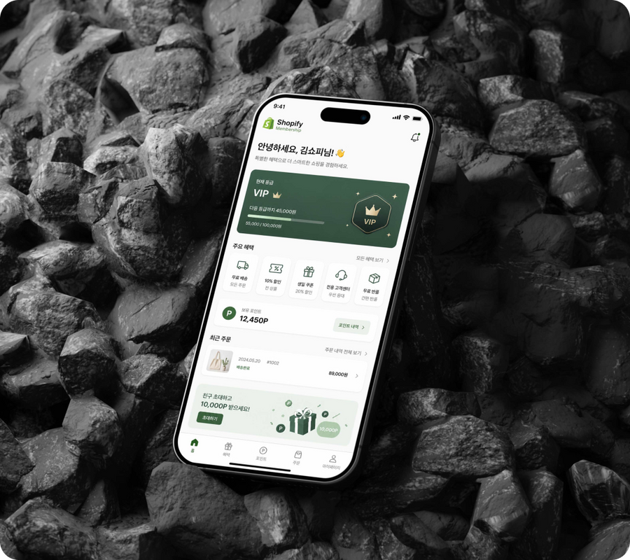 A Smarter Shopify App Membership Solution